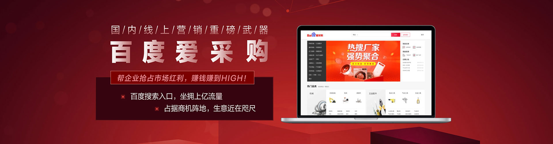 浑源百度推广开户