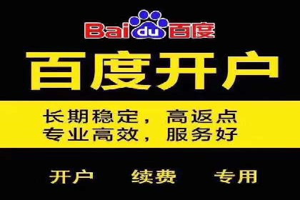 百度推广成本月度预算指南
