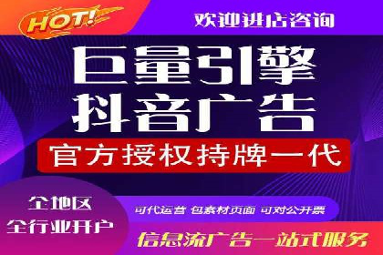 案例分析：SEM优化助力旅游行业营销